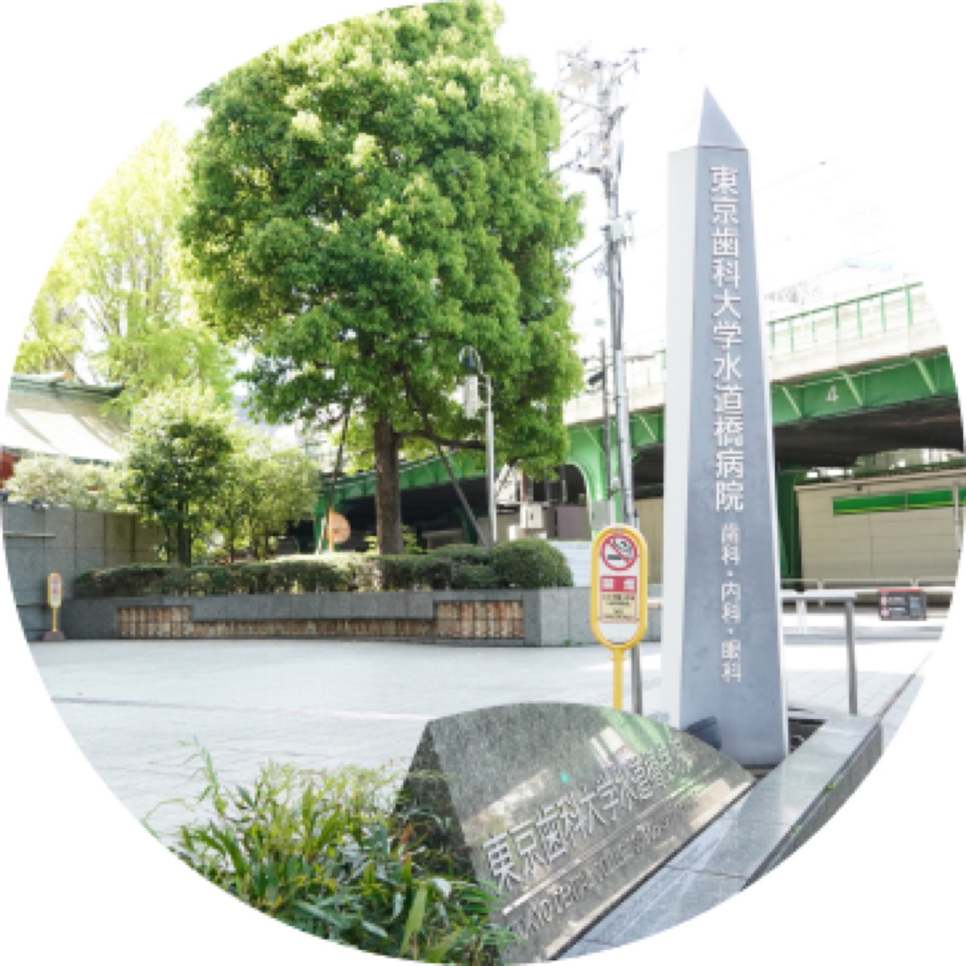 病院・福祉・教育施設