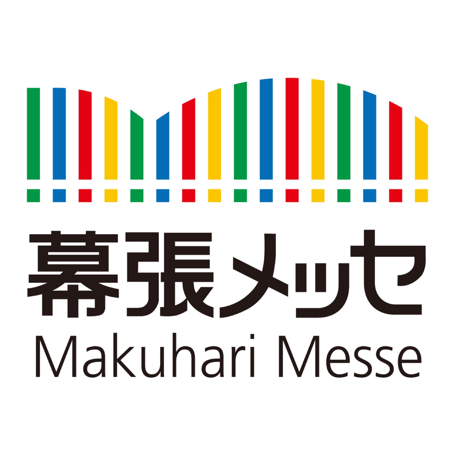幕張メッセ