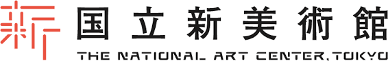 国立新美術館