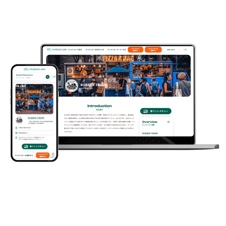 腹ぺこレスキューバッジの表示例