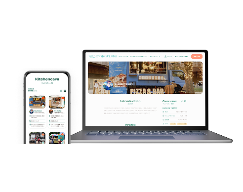 キッチンカー検索画面