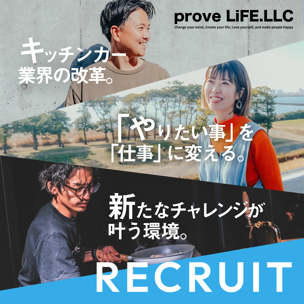 prove-life-recruit