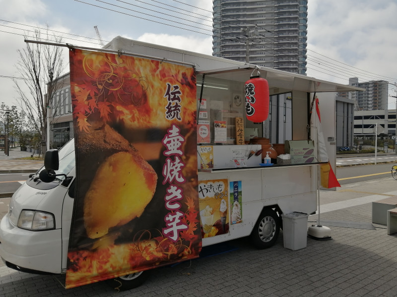 蜜芋や | キッチンカーズジャパン