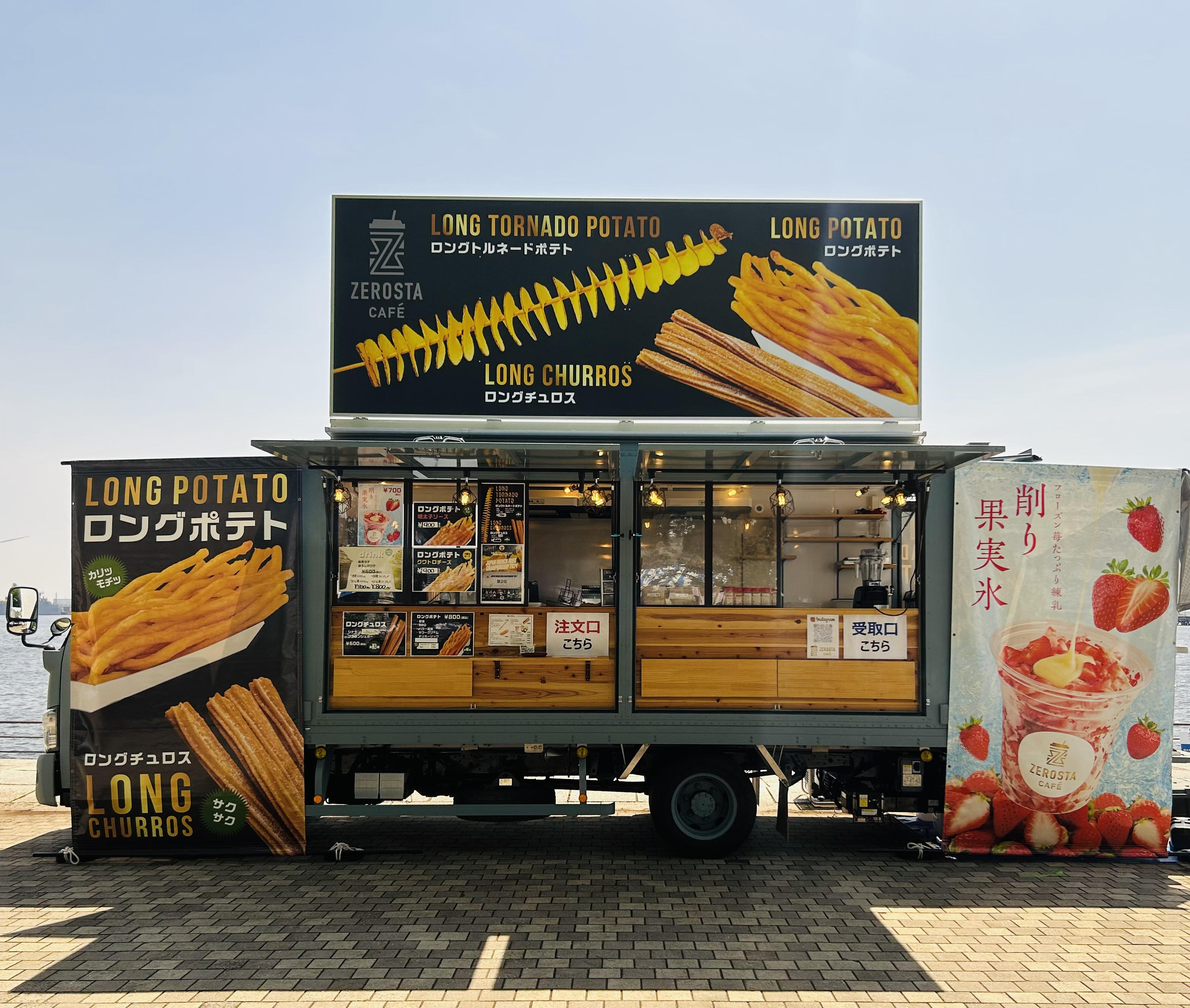 キッチンカー詳細 | キッチンカーズジャパン